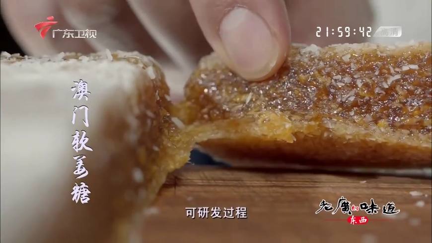 钜记的杏仁酥怎么样,钜记软糖