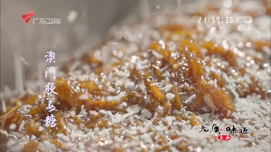 钜记的杏仁酥怎么样,钜记软糖