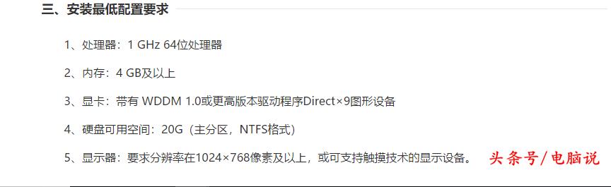 非常简单实用的电脑重装系统教程,电脑有系统的情况下怎么重装系统