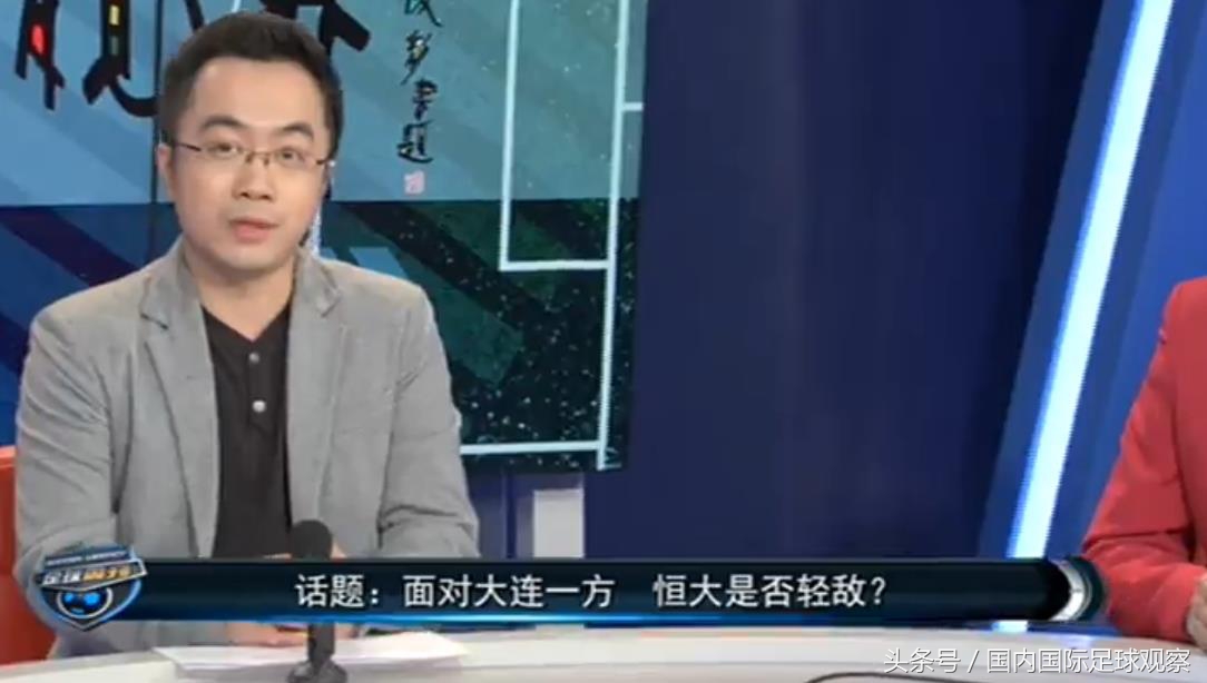 大连一方广州恒大赛后发布会,广州恒大输球