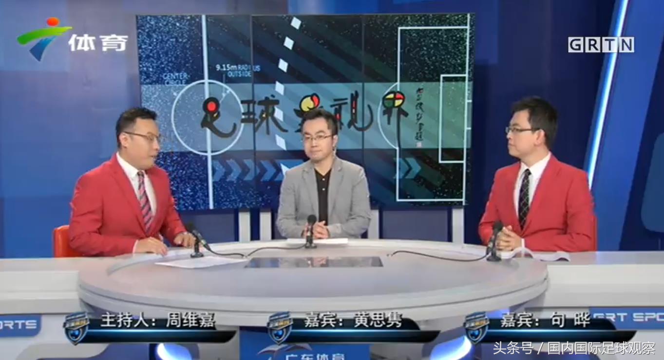 大连一方广州恒大赛后发布会,广州恒大输球