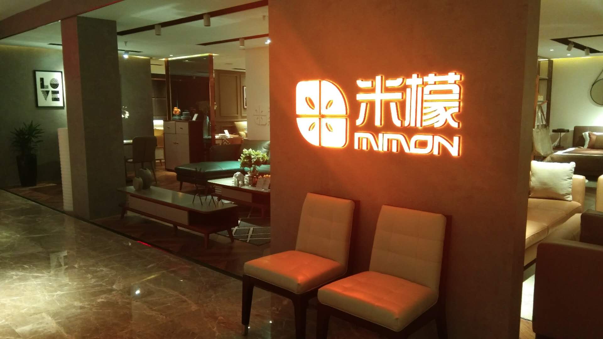 顾家家居最大的店,顾家家居官方旗舰店橱窗