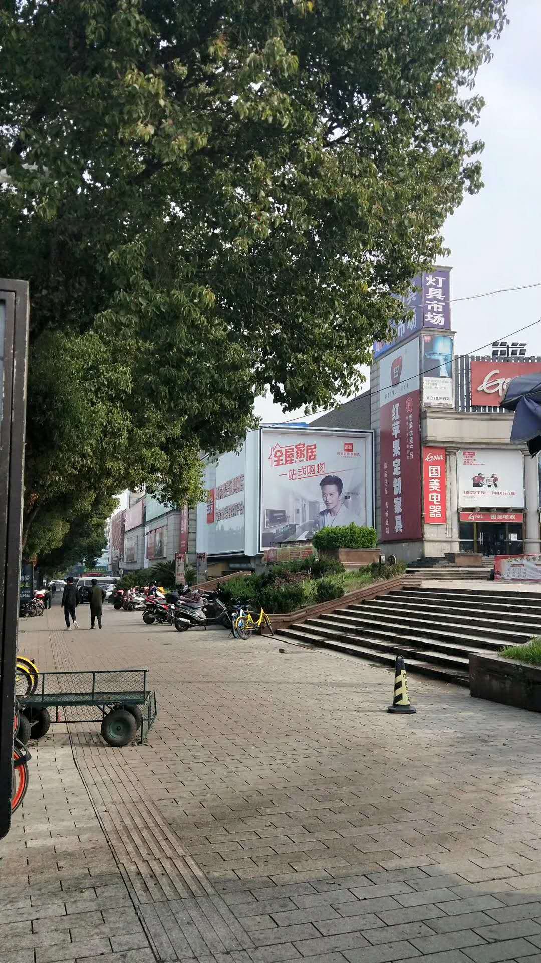 顾家家居最大的店,顾家家居官方旗舰店橱窗
