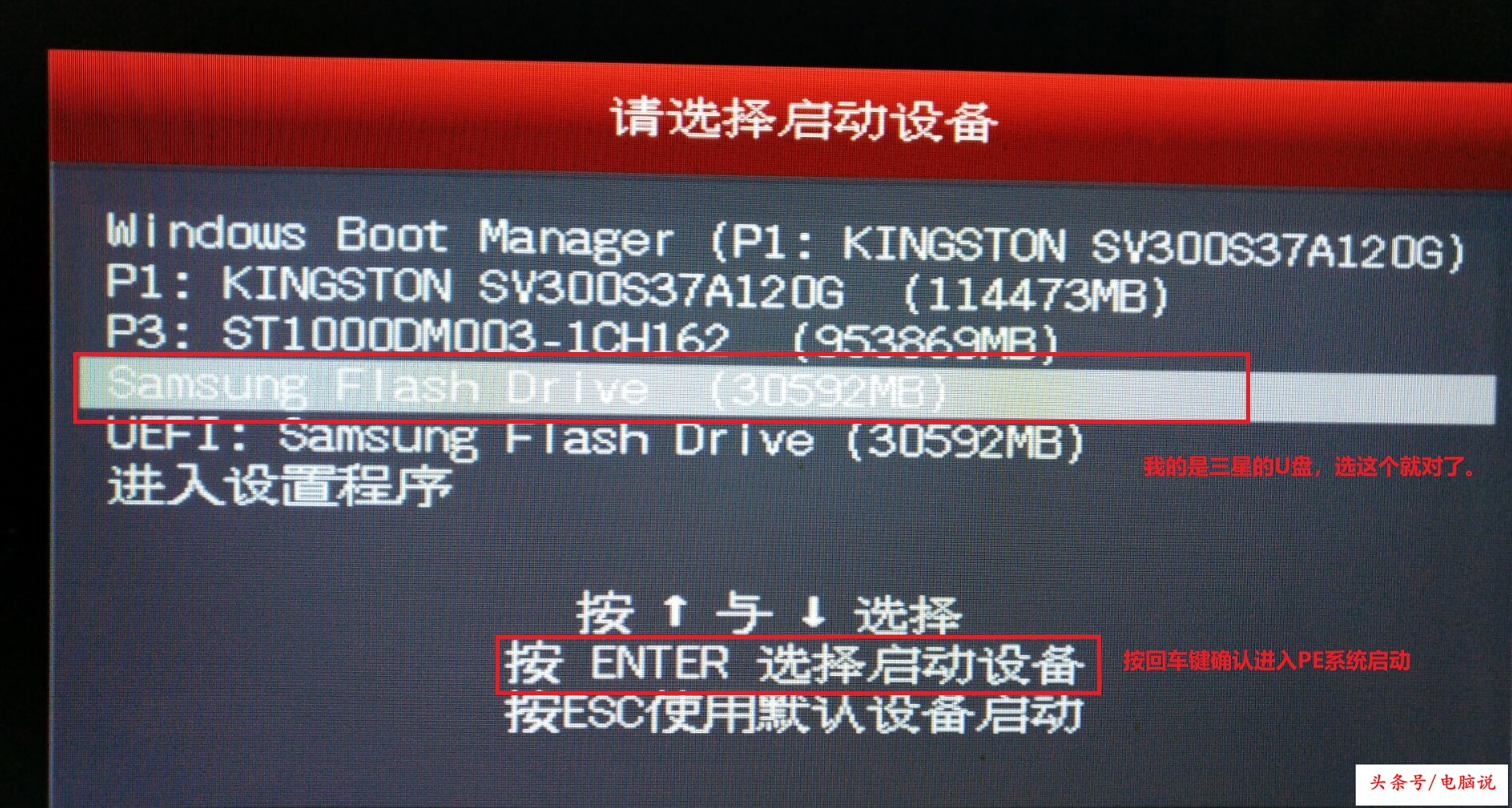 非常简单实用的电脑重装系统教程,电脑有系统的情况下怎么重装系统
