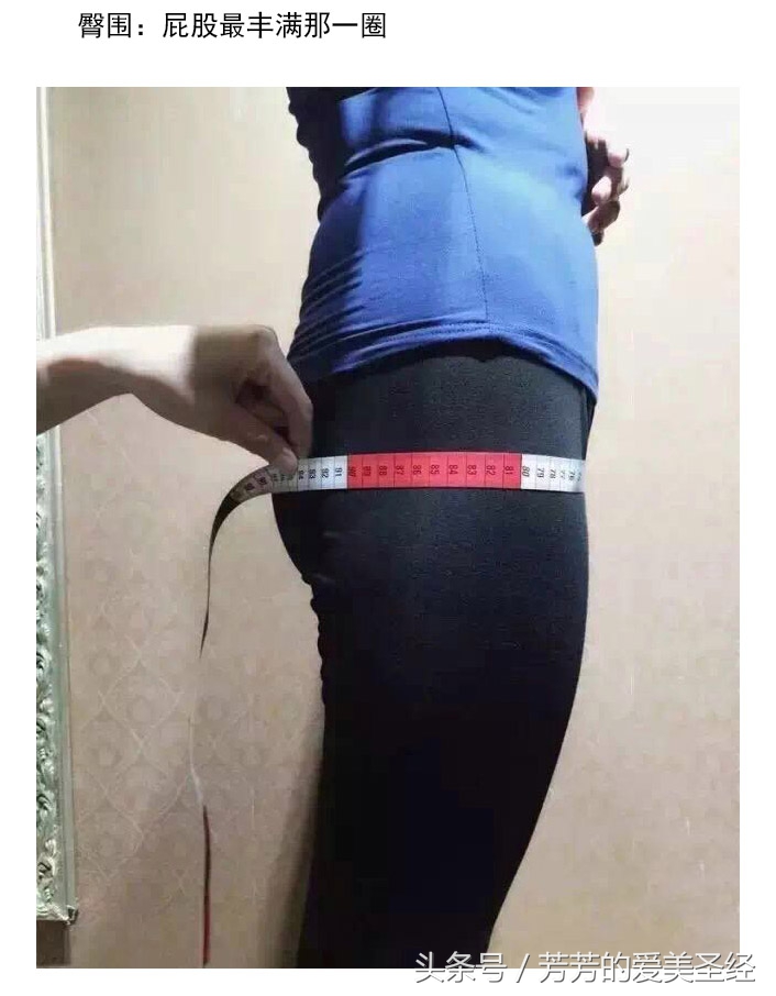 网购如何挑选合身的衣服,教你一招网购衣服质量更好