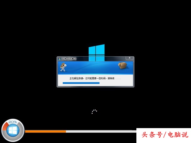 非常简单实用的电脑重装系统教程,电脑有系统的情况下怎么重装系统