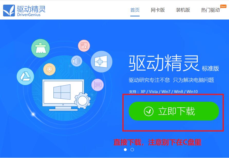非常简单实用的电脑重装系统教程,电脑有系统的情况下怎么重装系统