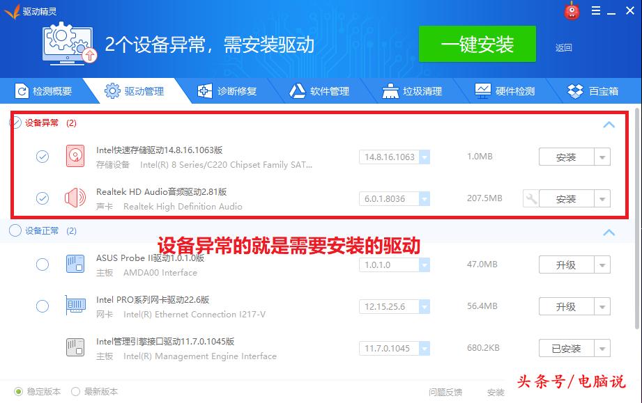 非常简单实用的电脑重装系统教程,电脑有系统的情况下怎么重装系统