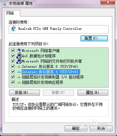 如何设置ip地址访问权限,如何设置ip地址为自动获取