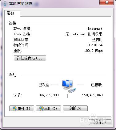 如何设置ip地址访问权限,如何设置ip地址为自动获取
