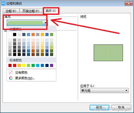 wps个人简历模板怎么编辑,用wps制作个人简历