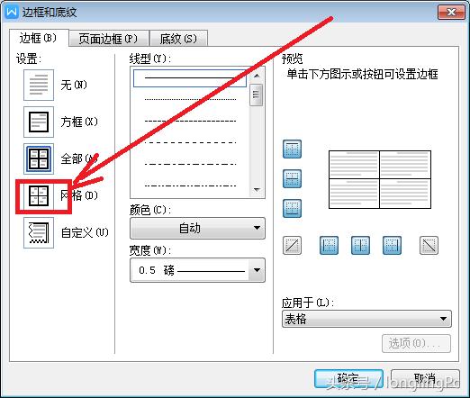 wps个人简历模板怎么编辑,用wps制作个人简历
