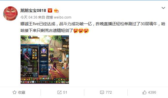 dnf娜迦王有多强,dnf大旭比赛视频