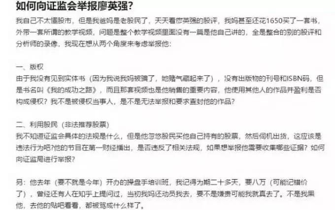 被央视开除的主持人盘点,知名主持人被罚
