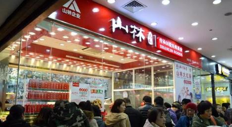 食在上海,上海美食20年的老店