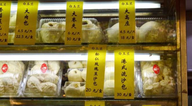 食在上海,上海美食20年的老店