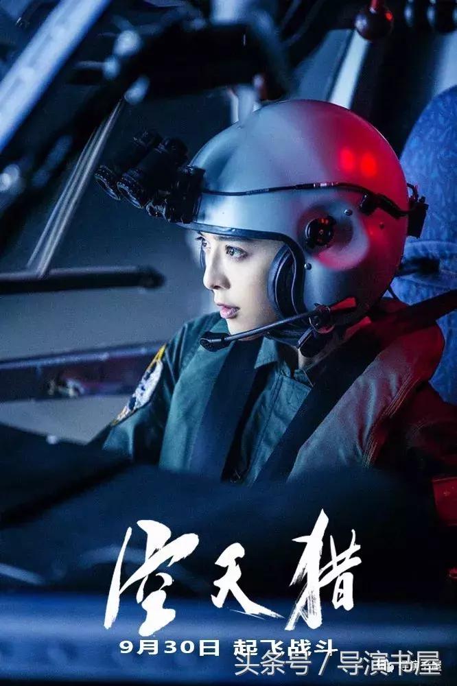 太空堡垒鹰击长空,空天猎导弹基地