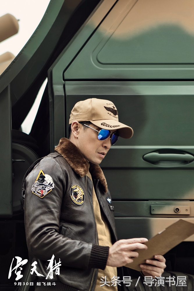 太空堡垒鹰击长空,空天猎导弹基地