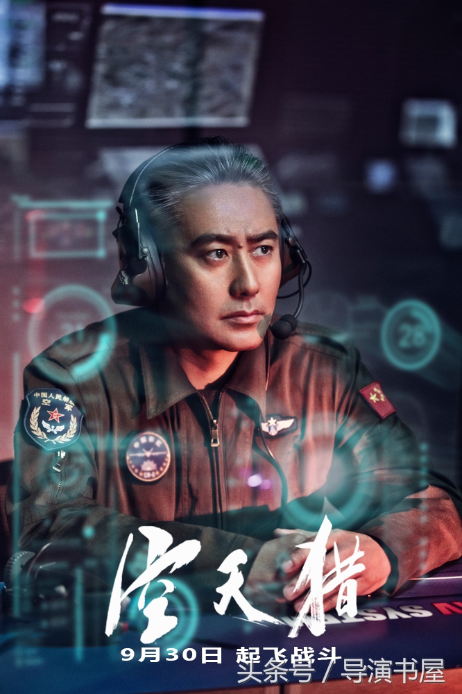 太空堡垒鹰击长空,空天猎导弹基地