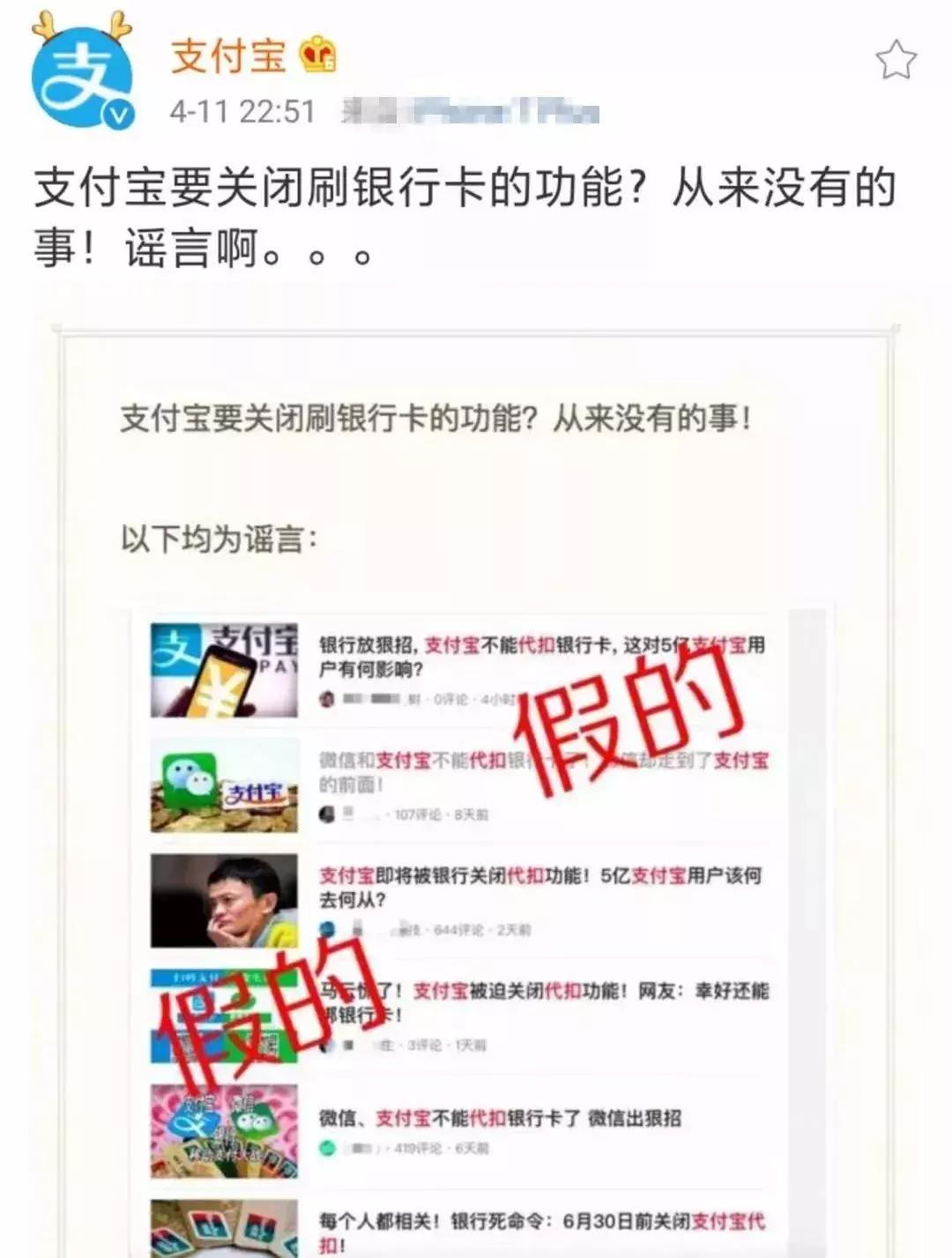 最新十大谣言你中了几条呢,今年十大谣言你信几条