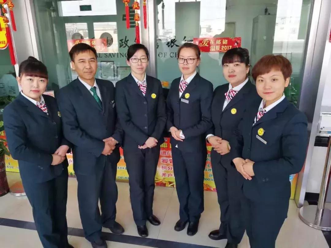 新时代先锋丨超燃班组——中国邮政集团公司银川市西夏区分公司兴泾镇营业所等