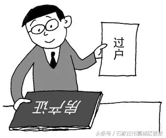 协议离婚房子归一方但拒绝过户,协议离婚房产拒绝过户