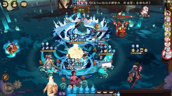 阴阳师之平*阵民**容过荒川十（没有翻盘点）