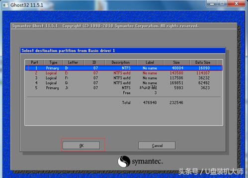 windows怎么装双系统,双系统安装教程winxp装win7