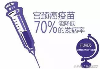 不用去香港了!九价宫颈癌疫苗终于来了!