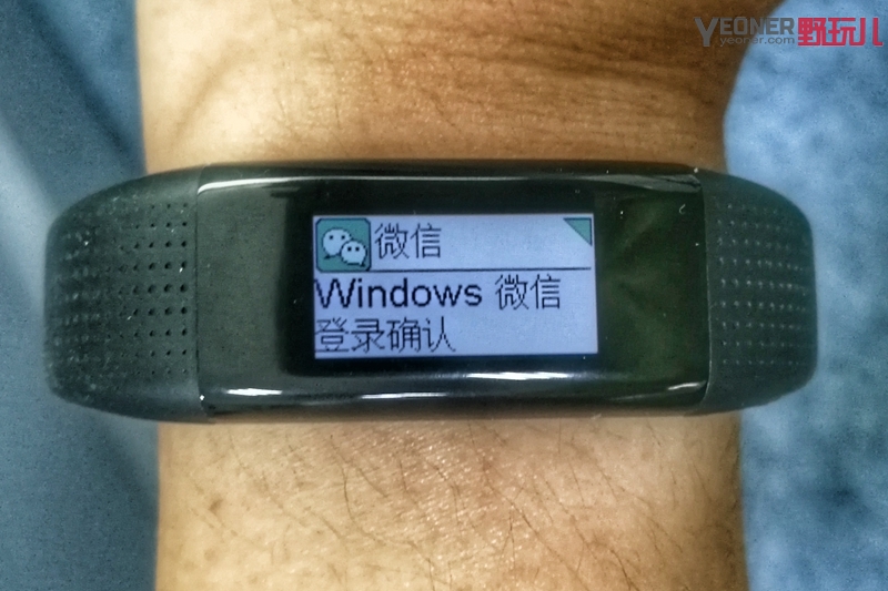 唯乐手环亲身体验,唯乐手环推荐