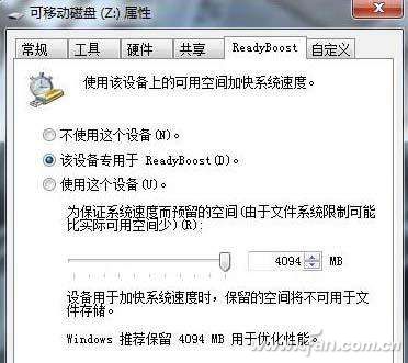 怎么用一个u盘就能让电脑流畅,怎样用u盘给电脑加速