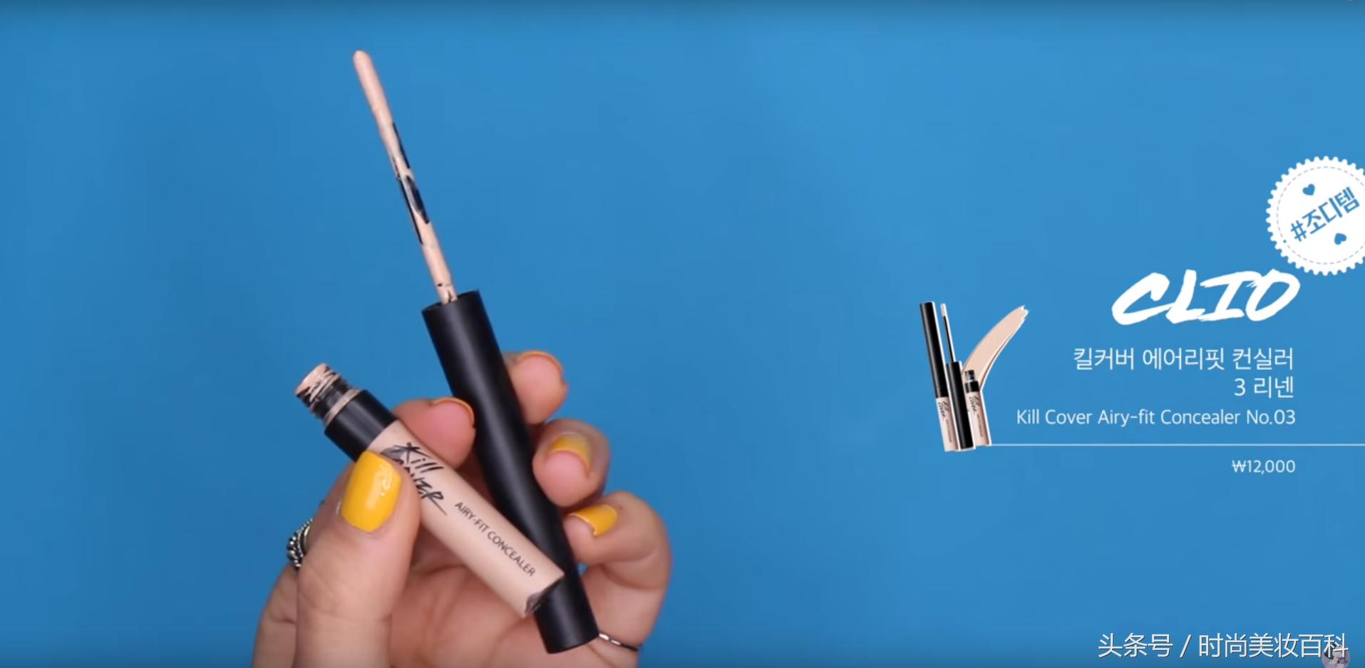 氧气感少女妆容教程,少女氧气妆容