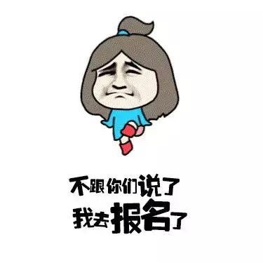 CFEC创业挑战赛：校园宣传大使招募，金主爸爸花15w买你一个idea