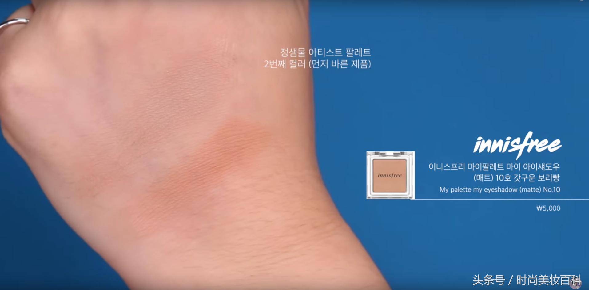 氧气感少女妆容教程,少女氧气妆容