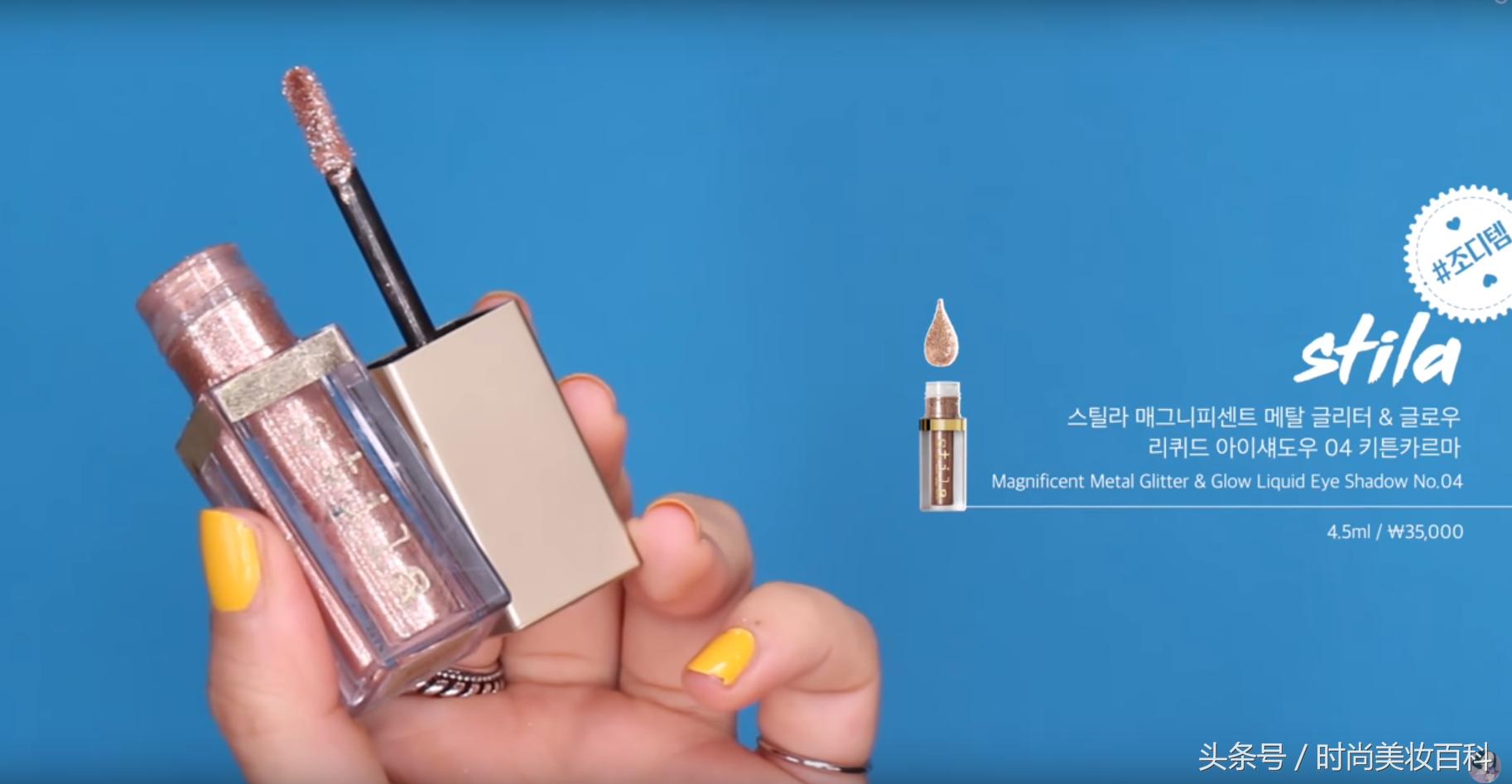 氧气感少女妆容教程,少女氧气妆容