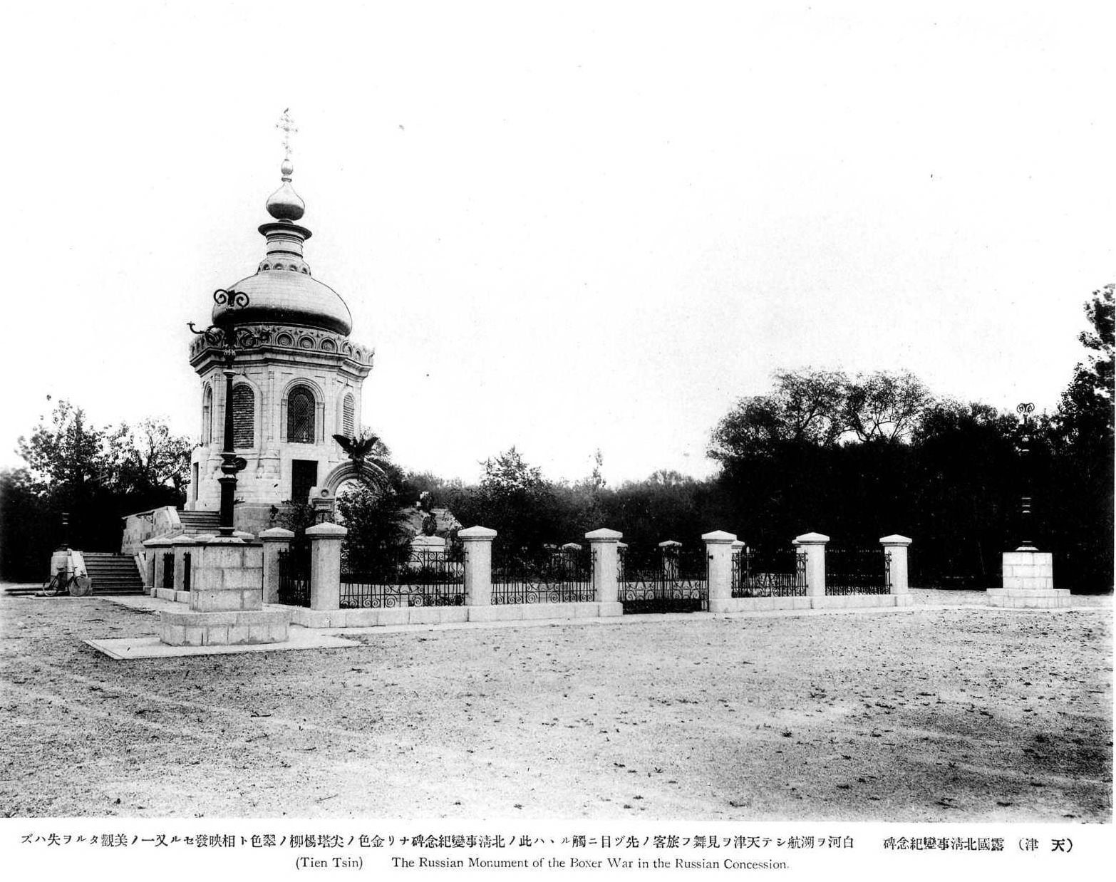 天津高尔夫18洞,天津高尔夫球场18洞