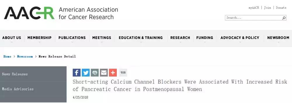 这种常用降压药可能致癌，尤其是对绝经期妇女……