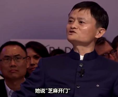 阿里巴巴品牌名的由来,阿里巴巴故事说明什么道理