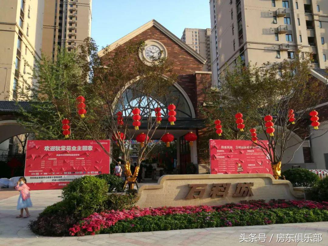 郑州万科城9期致命的缺点,郑州万科城七期不利因素