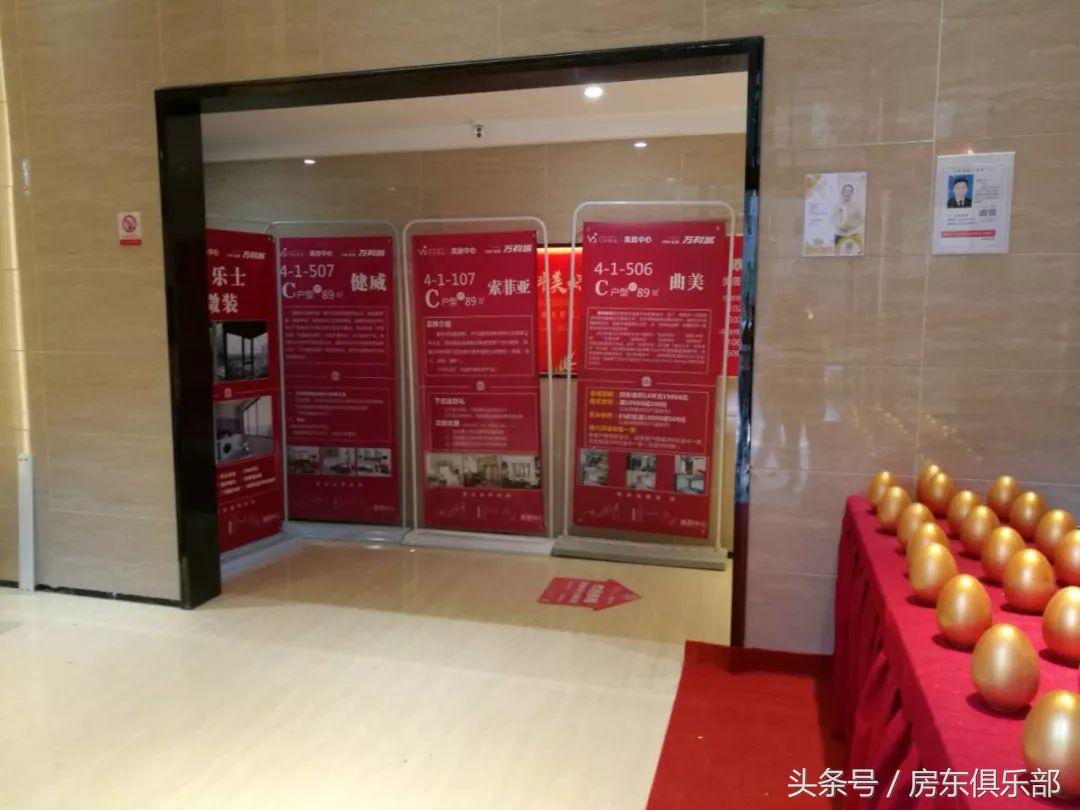 郑州万科城9期致命的缺点,郑州万科城七期不利因素