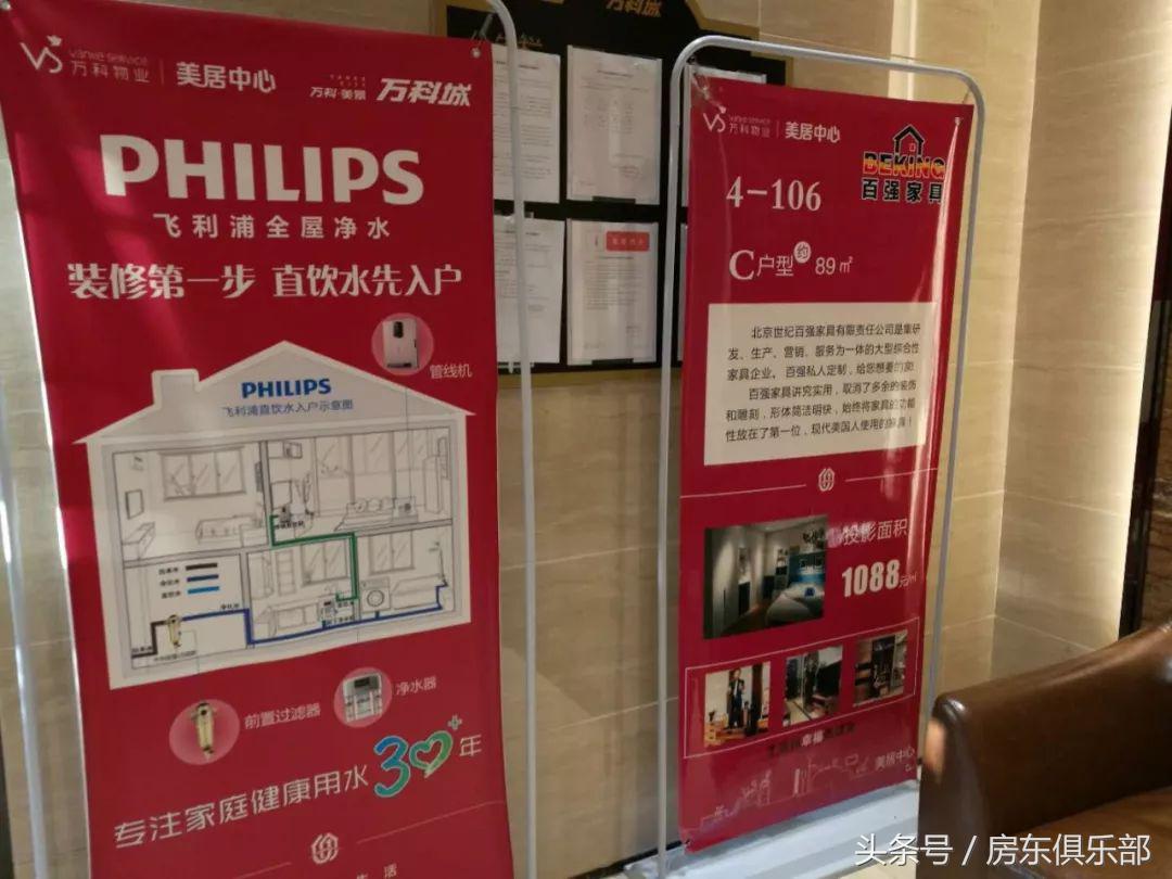 郑州万科城9期致命的缺点,郑州万科城七期不利因素