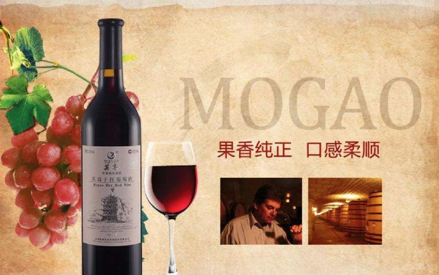 中国有哪些好喝的红酒品种,中国有哪些知名红酒品牌