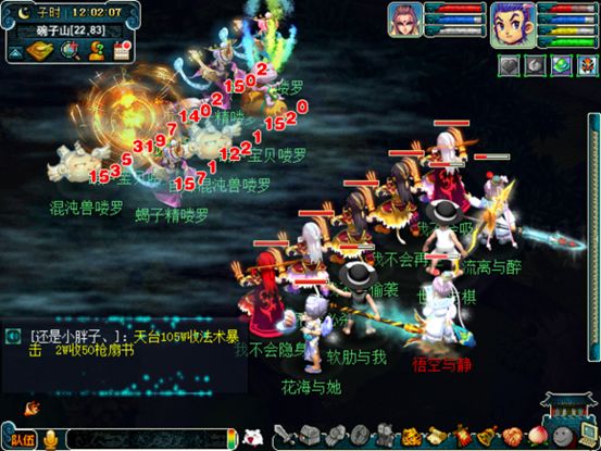 梦幻西游109天宫和五庄哪个伤害高,梦幻西游五庄的技能全解析
