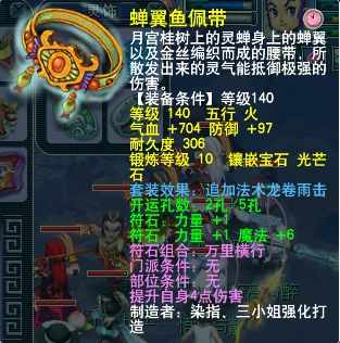 梦幻西游109天宫和五庄哪个伤害高,梦幻西游五庄的技能全解析