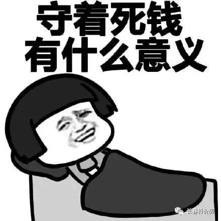 佛系买房真实感受,佛系房子值不值得买