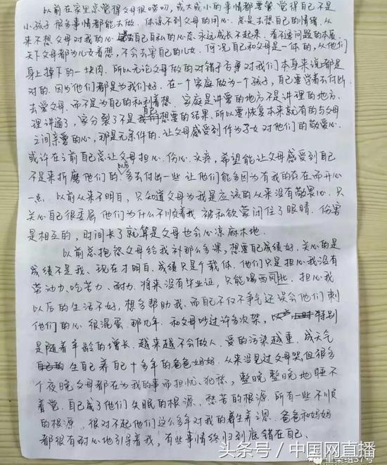 国学基地被指*力暴**改造“问题学生”:*棍电**打性骚扰