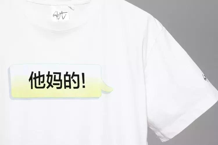 职场雷区穿衣搭配,男士职场中的三大穿搭禁忌