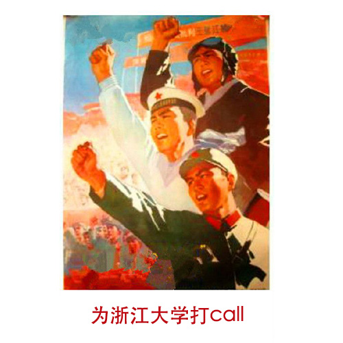 骄傲！“浙大制造”攻克飞机装配技术难题，运-20、歼-20等机型都在用！