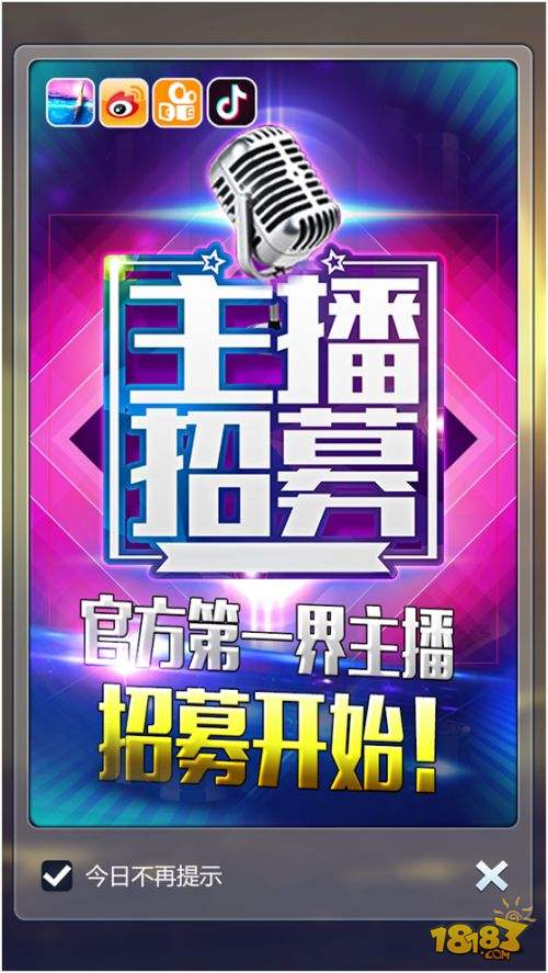 王者钓鱼活动上线,钓鱼王者之战第四日现场直播