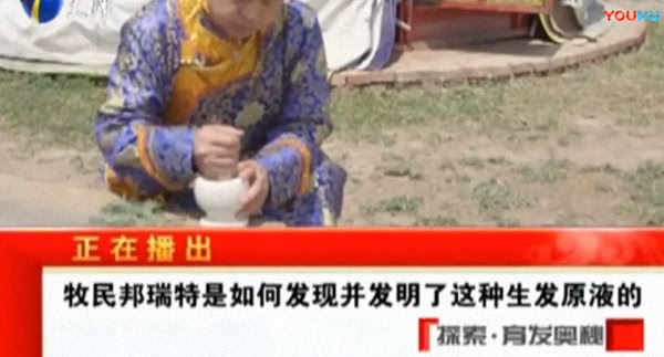 生发特效药邦瑞特,生发神药邦瑞